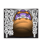 ネムスター 4（ソシャゲで寝れない）（個別スタンプ：39）