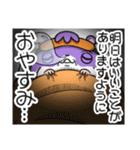 ネムスター 4（ソシャゲで寝れない）（個別スタンプ：40）