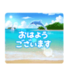 飛び出す♪聖なる海（個別スタンプ：1）