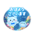 飛び出す♪聖なる海（個別スタンプ：2）
