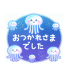 飛び出す♪聖なる海（個別スタンプ：8）