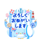 飛び出す♪聖なる海（個別スタンプ：9）
