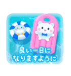 飛び出す♪聖なる海（個別スタンプ：12）