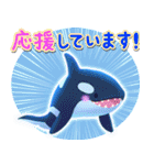 飛び出す♪聖なる海（個別スタンプ：14）