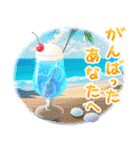 飛び出す♪聖なる海（個別スタンプ：20）