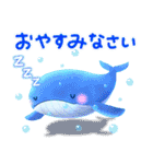 飛び出す♪聖なる海（個別スタンプ：23）
