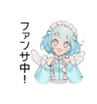 天使ちゃんのファンサ実況♡（個別スタンプ：1）