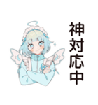 天使ちゃんのファンサ実況♡（個別スタンプ：4）