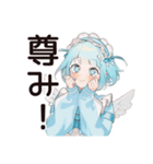 天使ちゃんのファンサ実況♡（個別スタンプ：12）