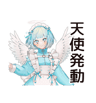 天使ちゃんのファンサ実況♡（個別スタンプ：14）
