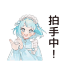 天使ちゃんのファンサ実況♡（個別スタンプ：20）