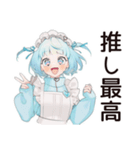 天使ちゃんのファンサ実況♡（個別スタンプ：22）
