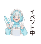 天使ちゃんのファンサ実況♡（個別スタンプ：33）