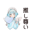 天使ちゃんのファンサ実況♡（個別スタンプ：34）