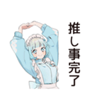 天使ちゃんのファンサ実況♡（個別スタンプ：40）