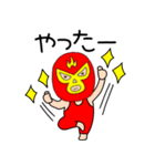 【感情を伝える】謎のレスラー55（個別スタンプ：2）