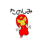 【感情を伝える】謎のレスラー55（個別スタンプ：3）