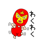 【感情を伝える】謎のレスラー55（個別スタンプ：8）