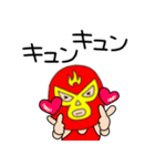【感情を伝える】謎のレスラー55（個別スタンプ：11）