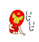 【感情を伝える】謎のレスラー55（個別スタンプ：18）