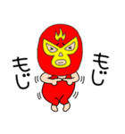 【感情を伝える】謎のレスラー55（個別スタンプ：19）