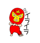 【感情を伝える】謎のレスラー55（個別スタンプ：23）