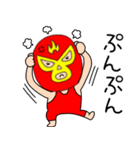 【感情を伝える】謎のレスラー55（個別スタンプ：24）