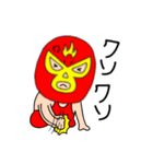 【感情を伝える】謎のレスラー55（個別スタンプ：26）