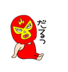 【感情を伝える】謎のレスラー55（個別スタンプ：29）