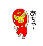 【感情を伝える】謎のレスラー55（個別スタンプ：31）