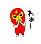 【感情を伝える】謎のレスラー55（個別スタンプ：34）