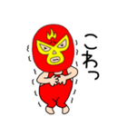 【感情を伝える】謎のレスラー55（個別スタンプ：38）