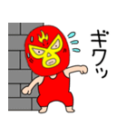 【感情を伝える】謎のレスラー55（個別スタンプ：40）