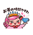 もこちゃんの日常スタンプ♪（個別スタンプ：20）