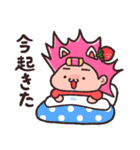 もこちゃんの日常スタンプ♪（個別スタンプ：25）