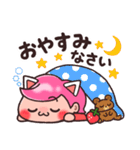 もこちゃんの日常スタンプ♪（個別スタンプ：26）