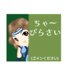 方言戦隊・沖縄アマゾネス（個別スタンプ：1）