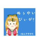 方言戦隊・沖縄アマゾネス（個別スタンプ：3）