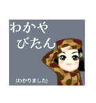方言戦隊・沖縄アマゾネス（個別スタンプ：7）