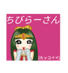 方言戦隊・沖縄アマゾネス（個別スタンプ：9）