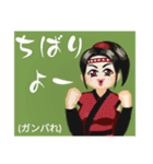 方言戦隊・沖縄アマゾネス（個別スタンプ：10）