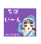 方言戦隊・沖縄アマゾネス（個別スタンプ：11）