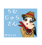方言戦隊・沖縄アマゾネス（個別スタンプ：12）
