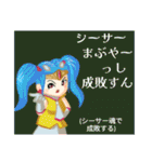 方言戦隊・沖縄アマゾネス（個別スタンプ：13）