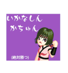 方言戦隊・沖縄アマゾネス（個別スタンプ：14）