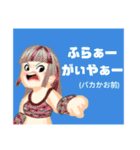方言戦隊・沖縄アマゾネス（個別スタンプ：16）