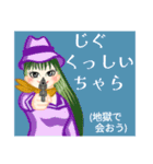方言戦隊・沖縄アマゾネス（個別スタンプ：17）