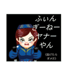 方言戦隊・沖縄アマゾネス（個別スタンプ：18）