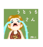 方言戦隊・沖縄アマゾネス（個別スタンプ：21）