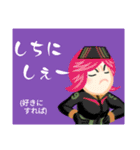 方言戦隊・沖縄アマゾネス（個別スタンプ：24）